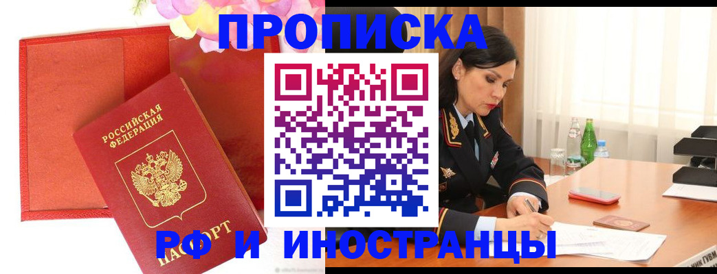 регистрация для дет. сада в Туапсе